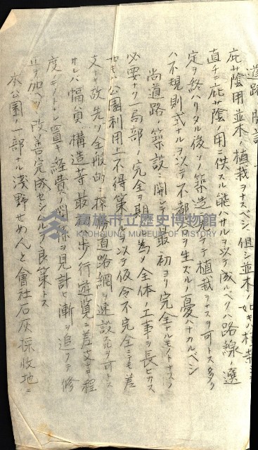 壽山公園貸下書類（指令第二一八號許可）藏品圖，第265張