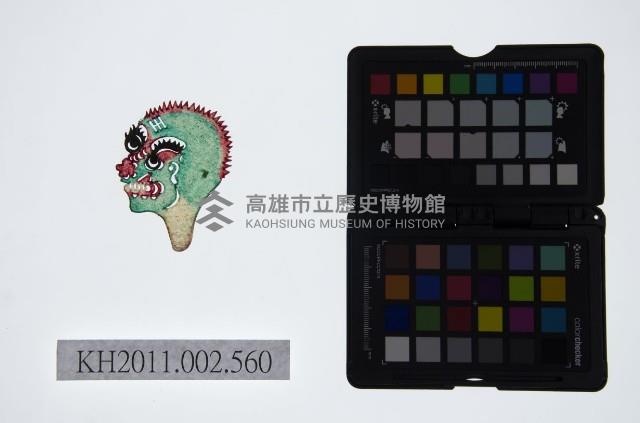 皮影戲偶頭-雜藏品圖，第1張