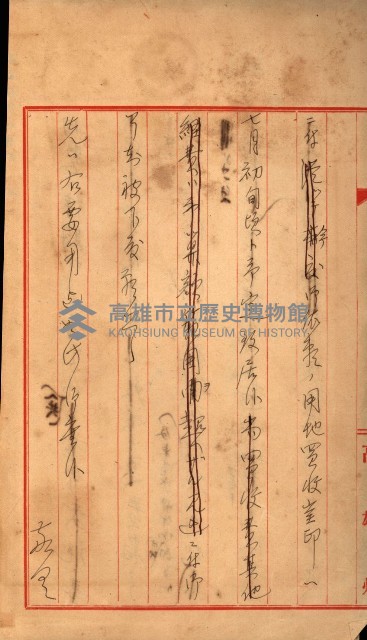 策源地買收綴藏品圖，第568張