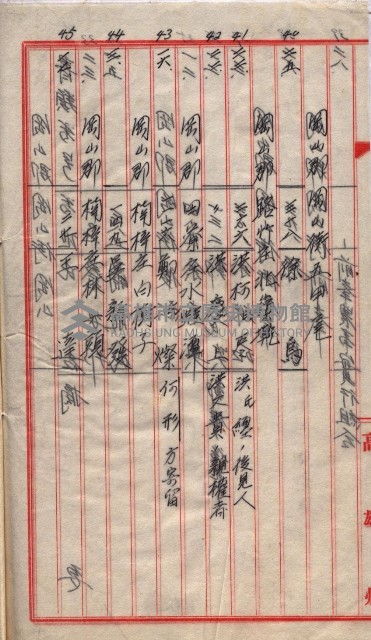 土地使用－十四所ケ用地藏品圖，第164張