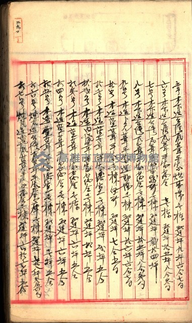 建物登記申請書、囑託書、通知書
附屬書類綴込帳（建申第壱號）藏品圖，第164張