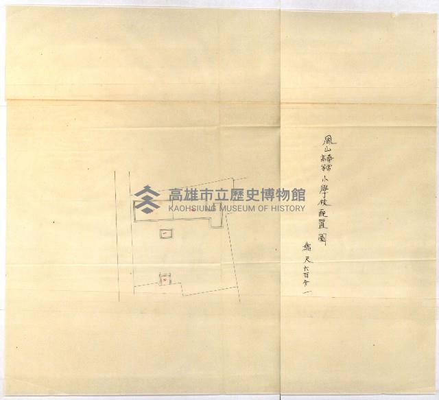 州財產－小學校市街庄（無償讓與）藏品圖，第176張