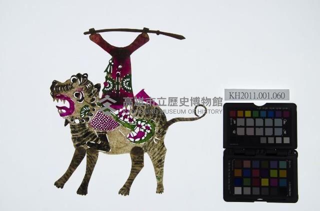 皮影戲偶左男騎-道長騎老虎（偶身）藏品圖，第1張