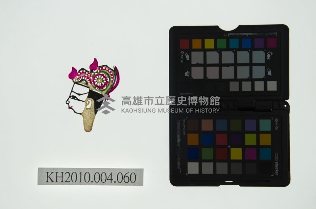 皮影戲偶頭 生藏品圖，第1張