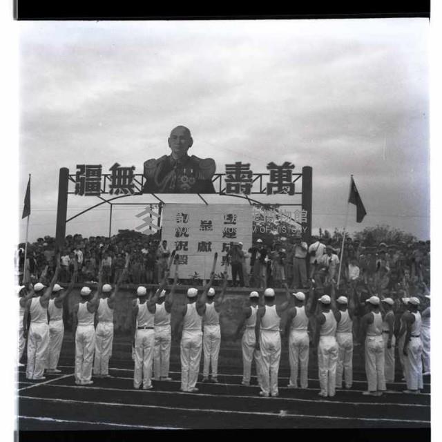 第十一屆省運會藏品圖，第1張