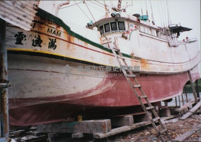 滿漁靈漁船破損情形近照藏品圖，第1張