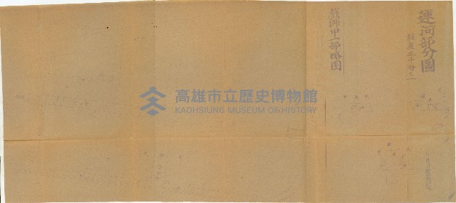 州有地無償貸付綴（土地貸下關係－廿七之六）藏品圖，第64張
