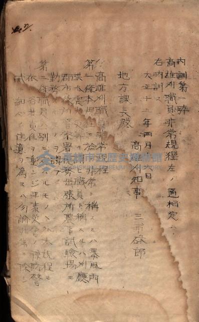 參考資料藏品圖，第64張