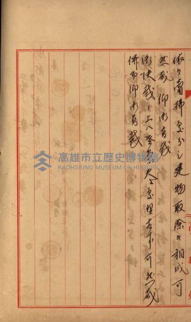 州有建物綴
（昭和四年度至昭和十年度）藏品圖，第65張