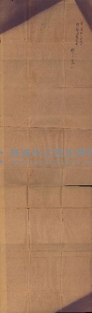 大岡山麓（海軍用地買收）藏品圖，第64張