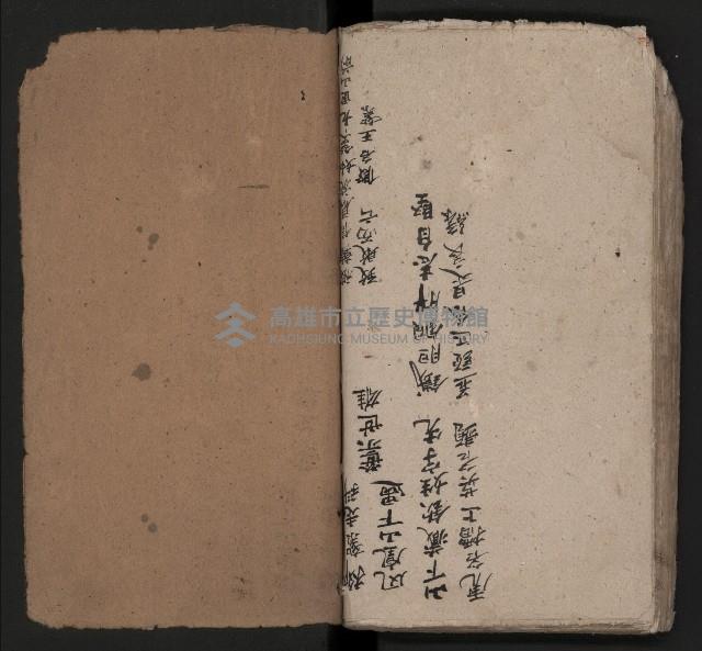 皮影戲劇本《四結義 三合明珠寶劍全部》藏品圖，第64張