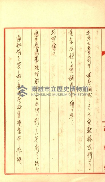 陸軍用地藏品圖，第365張