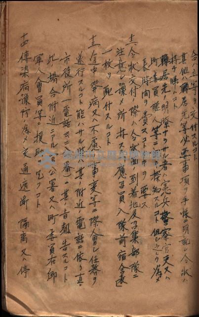 參考資料藏品圖，第224張