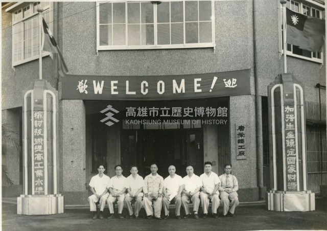訪客不斷的唐榮鐵工廠-33藏品圖，第1張