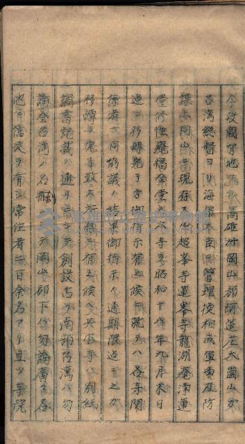 大岡山寺院移轉關係藏品圖，第124張