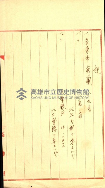 陸軍用地藏品圖，第124張