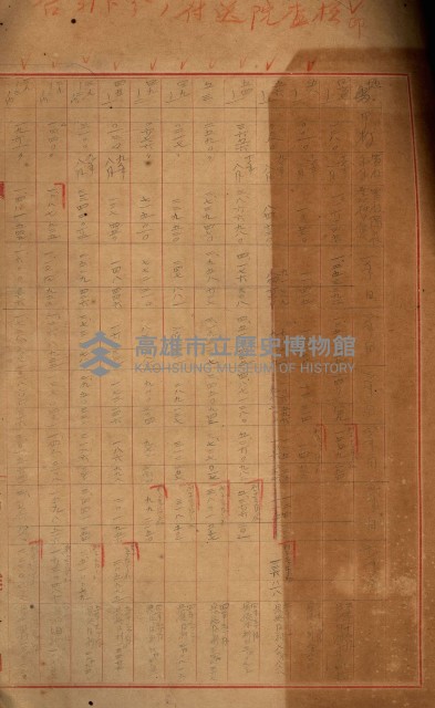 罹災救助基金所屬地處分關係書類
（罹災救助二十之八）藏品圖，第124張