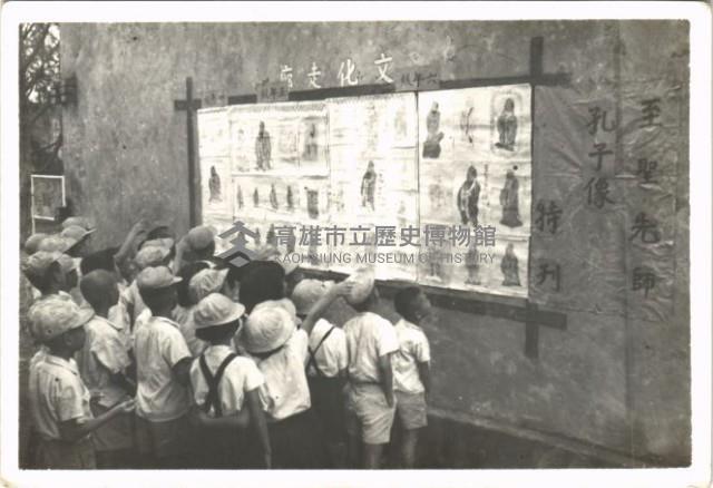 鳳鳴國小文化宣導-1藏品圖，第1張