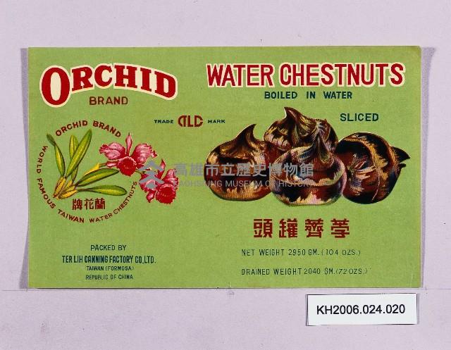 登錄號:KH2006.024.0020藏品圖，第1張