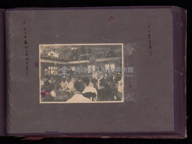 為民造福（相冊）藏品圖，第23張