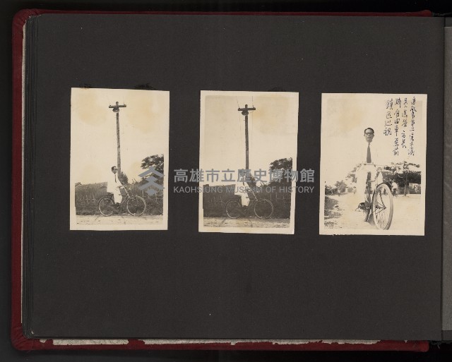高雄市長謝掙強市政活動照（相冊）藏品圖，第23張