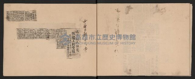 第二屆高雄市長謝掙強市政剪報集-1藏品圖，第24張