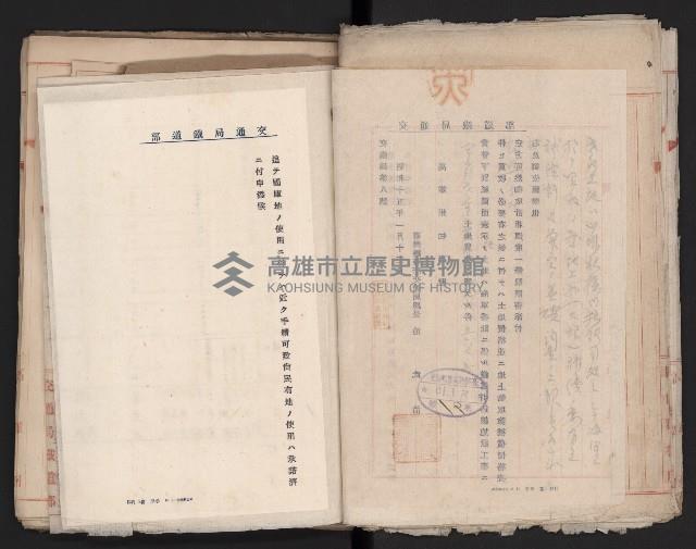 鐵道部舊城驛棟內擴張買收
（鐵道部十八之一）藏品圖，第26張