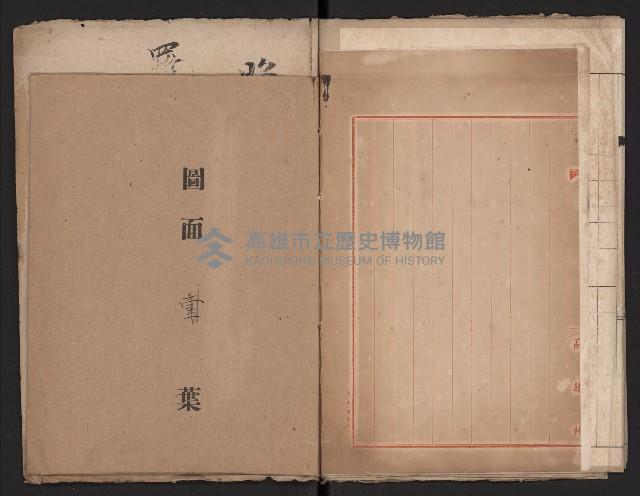 鐵道部買收綴（道路用地）藏品圖，第24張