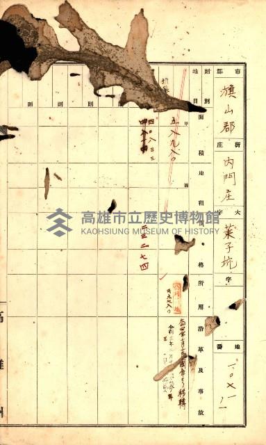 州有墓地臺帳（旗山郡）藏品圖，第24張