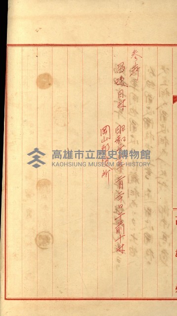 發信所其他買收綴藏品圖，第24張