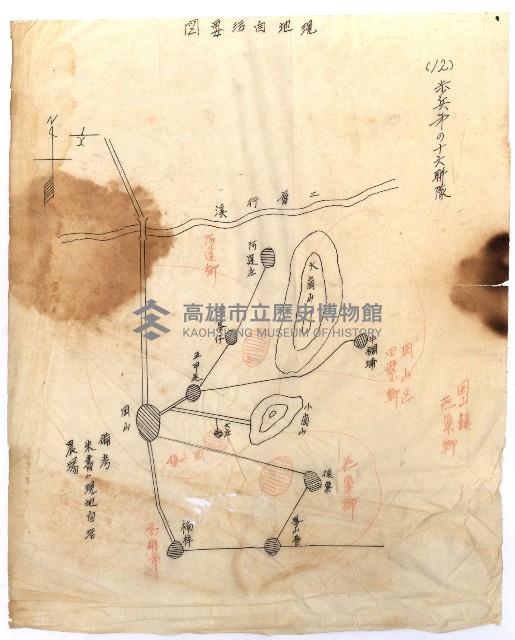 國有財產準貸付願
（臺灣電力株式會社）藏品圖，第28張