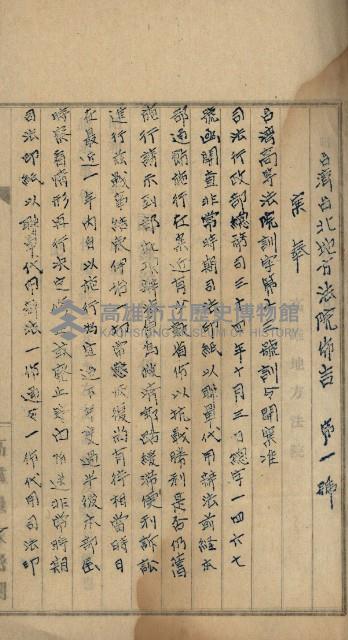 令達綴藏品圖，第23張