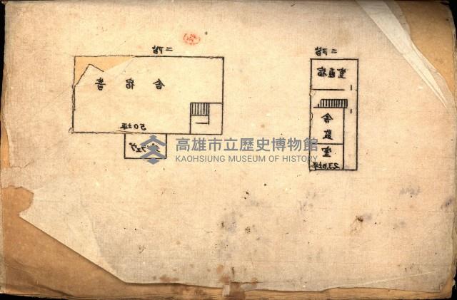 州有建物使用許可綴（臺灣南方協會使用建物）藏品圖，第24張