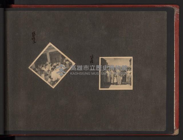 高雄市長謝掙強市政影像（相冊）藏品圖，第23張