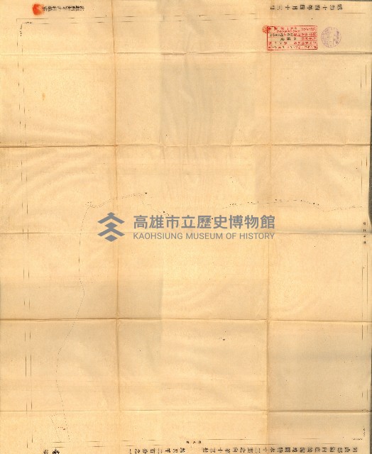 公用、公共用財產用途廢止書類藏品圖，第24張