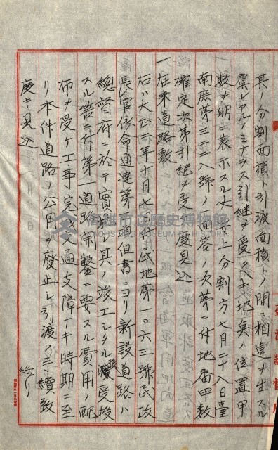 陸軍用地藏品圖，第325張