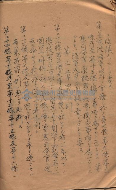 參考資料藏品圖，第324張