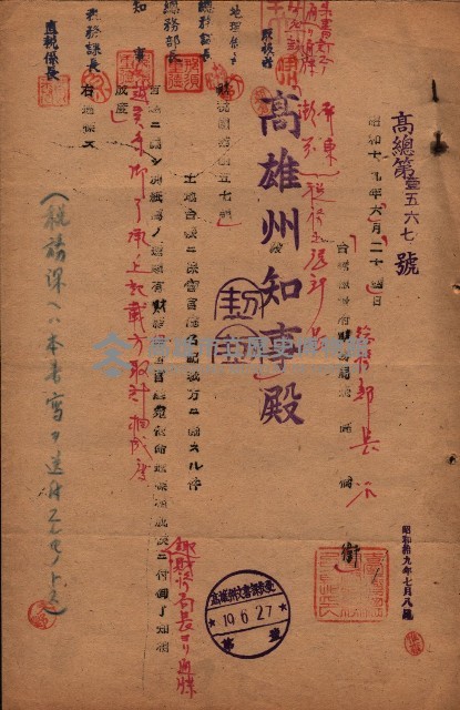 雜件藏品圖，第204張