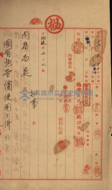 策源地買收綴藏品圖，第206張