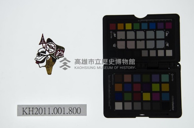 皮影戲偶頭-淨藏品圖，第1張