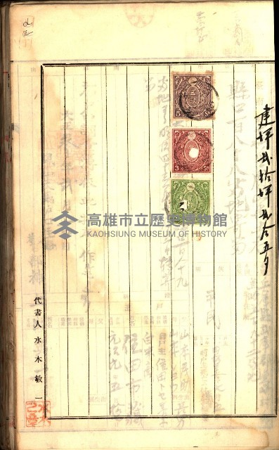 建物登記申請書、囑託書、通知書
附屬書類綴込帳（建申第壱號）藏品圖，第404張