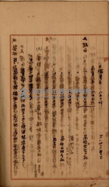 州財產－罹災救助買收
（罹災救助－二十之四）藏品圖，第503張