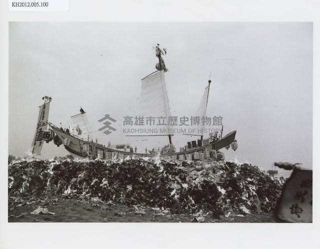 登錄號:KH2012.005.0100藏品圖，第1張