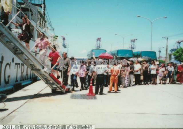 參觀行政院農委會漁訓貳號訓練船藏品圖，第1張