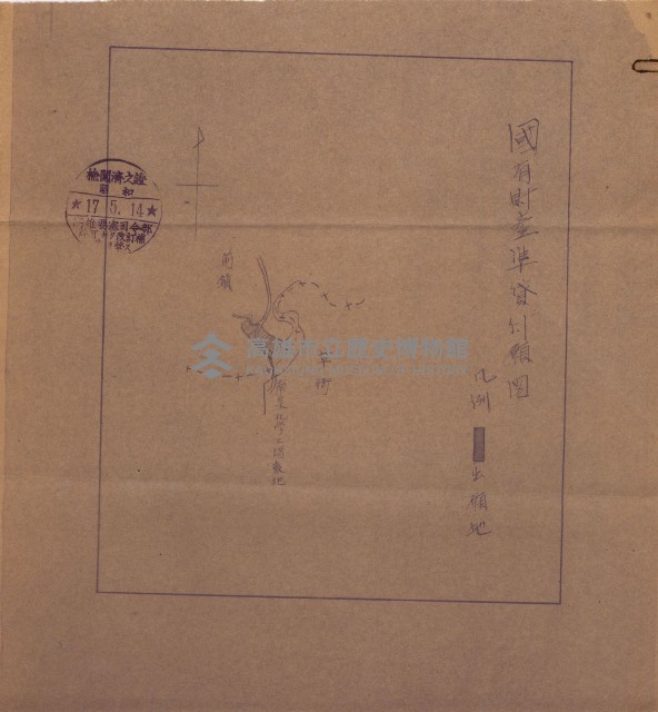 國有財產準貸付及土木工事施行願ニ關スル件
（南日本化學工業株式會社）藏品圖，第105張