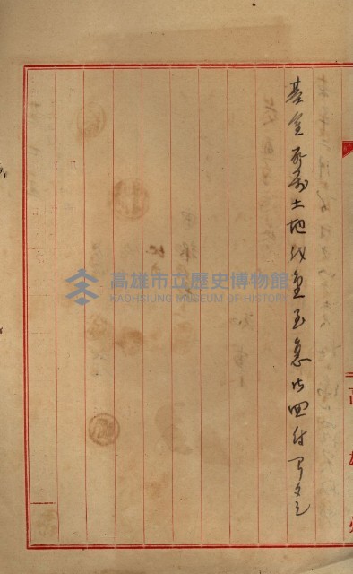 罹災救助基金所屬地處分關係書類
（罹災救助二十之八）藏品圖，第104張