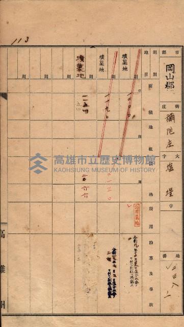 州有墓地臺帳（岡山郡）藏品圖，第104張