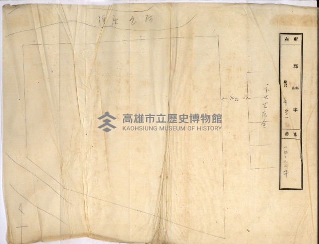 臺灣製糖株式會社土地買收藏品圖，第106張