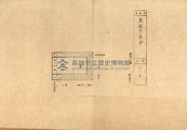 前金俱樂部（圖面）藏品圖，第4張