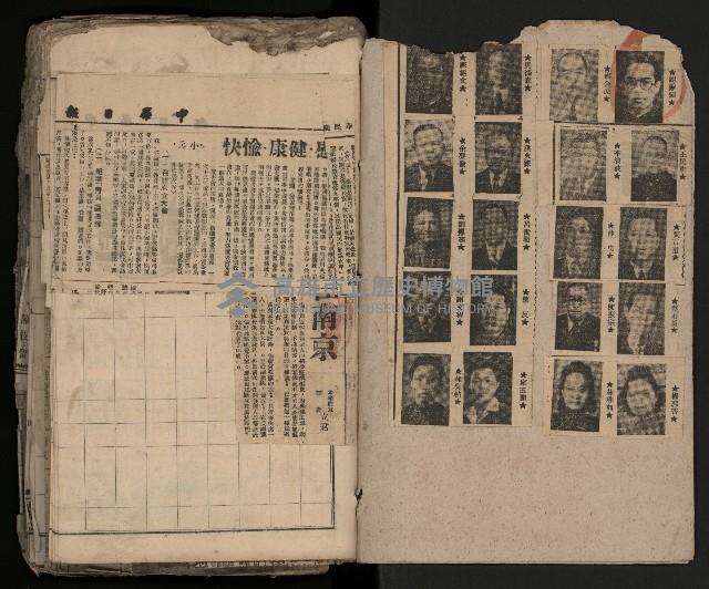 第一、二屆高雄市長競選剪報集藏品圖，第3張